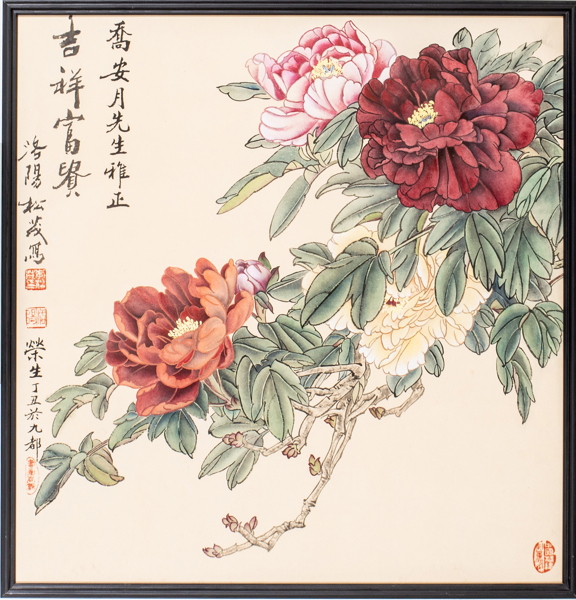 OIDENTIFIERAD KONSTNÄR, akvarell, Kina, 1900-tal_34315a_8dc70e780f51637_lg.jpeg