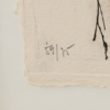 JAMES COIGNARD (Frankrike, 1925-2008), färglitografi, signerad och numrerad 59/75