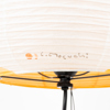 ISAMU NOGUCHI, bordslampa, "Akari 1AY", för Vitra, 2000-tal