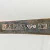 JACOB ÄNGMAN, 12 del, bestick, silver, "Rosenholm", GAB, 1960-/70-tal