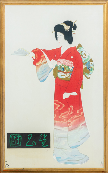 GRAFISKT BLAD, Japan, 1900-talets mitt