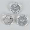 JUBILEUMSMYNT, 3 st, silver, 1900-/2000-tal