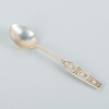 KAFFESKEDAR, 6 st, silver, CG Hallberg, 1958