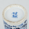 VAS, porslin, Kina, sannolikt 1800-tal