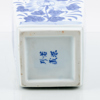 VAS, Kina, porslin, 1900-tal