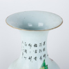 GOLVVAS, porslin, Kina, 1800-tal