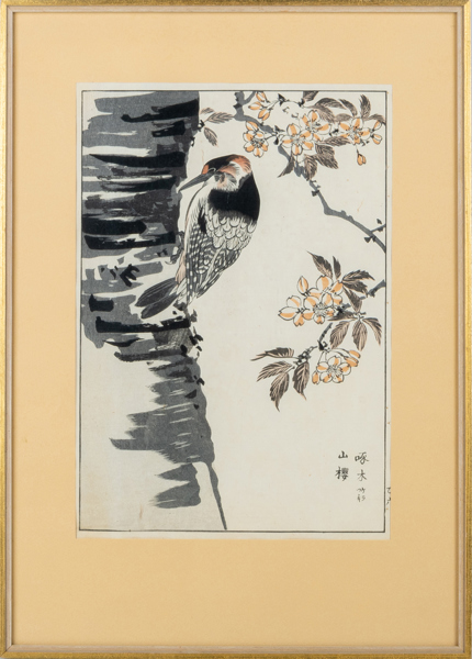 OIDENTIFIERAD KONSTNÄR, akvarell, Kina, 1800-/1900-tal, signerad