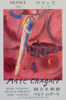 MARC CHAGALL (1887-1985), efter, litograferad utställningsaffisch, Mourlot, Paris