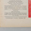TIDNINGAR, 3 st, Tidningen Rekord nr 5 år 1962, nr 27B samt Vinter-Olympia Cortina 1956