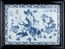 VÄGGPLATTA, porslin, Kina, 1900-tal