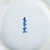 FRUKTSERVIS, 13 del, porslin, Kina, 1900-/2000-tal