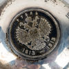 FAT SAMT SUPKOPPAR, 3 del, silver, 1900-tal