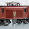 MÄRKLIN, lok, 37521, HO